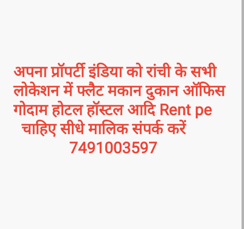 Tolet for commercial space Lalpur cerculer Road Ranchi