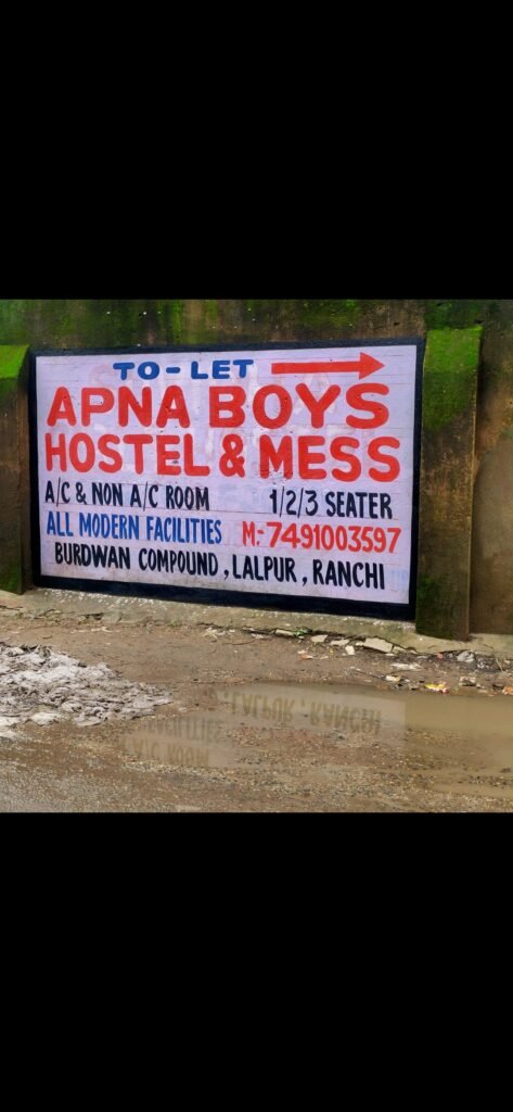 Tolet for pg Lalpur